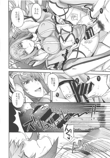 [Hiyoshi Hana - Uguisu Kagura] PURGADOIR SCEAL Fhentai.net - Page 7