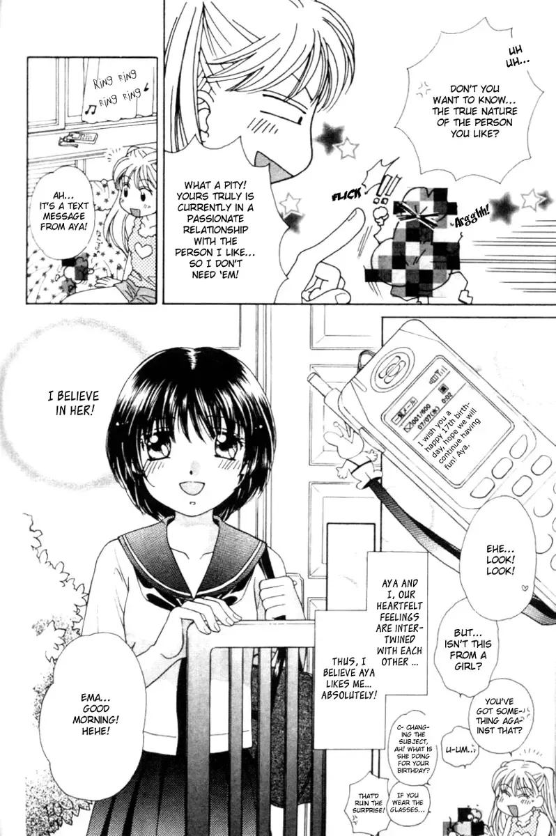 [Morinaga Milk] MILK SHELL Ch. 2-3 Fhentai - Page 27