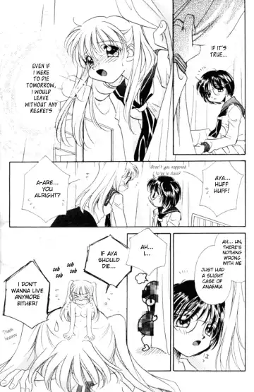 [Morinaga Milk] MILK SHELL Ch. 2-3 Fhentai - Page 14