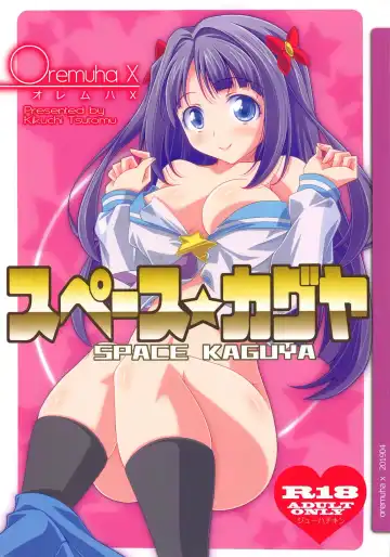 Read [Kikuchi Tsutomu] SPACE KAGUYA - Fhentai