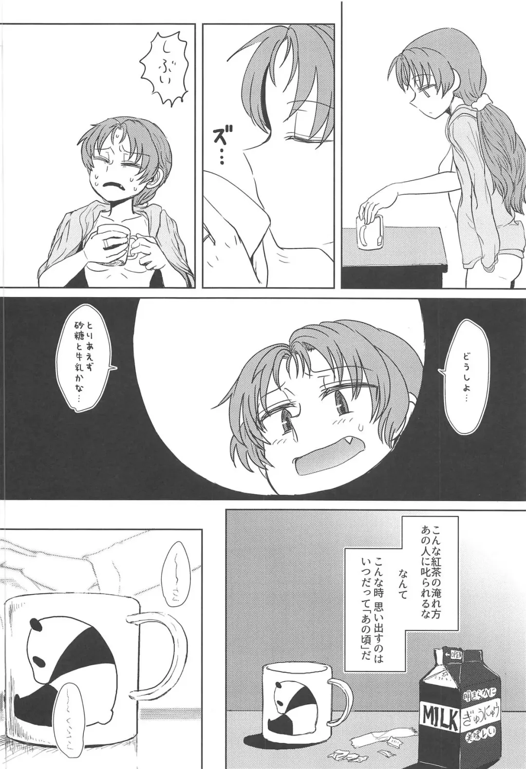 [Mikan No Kawa Houchikai No Shinsei] Chiiki Neko no Sakura-san 2 Fhentai - Page 3