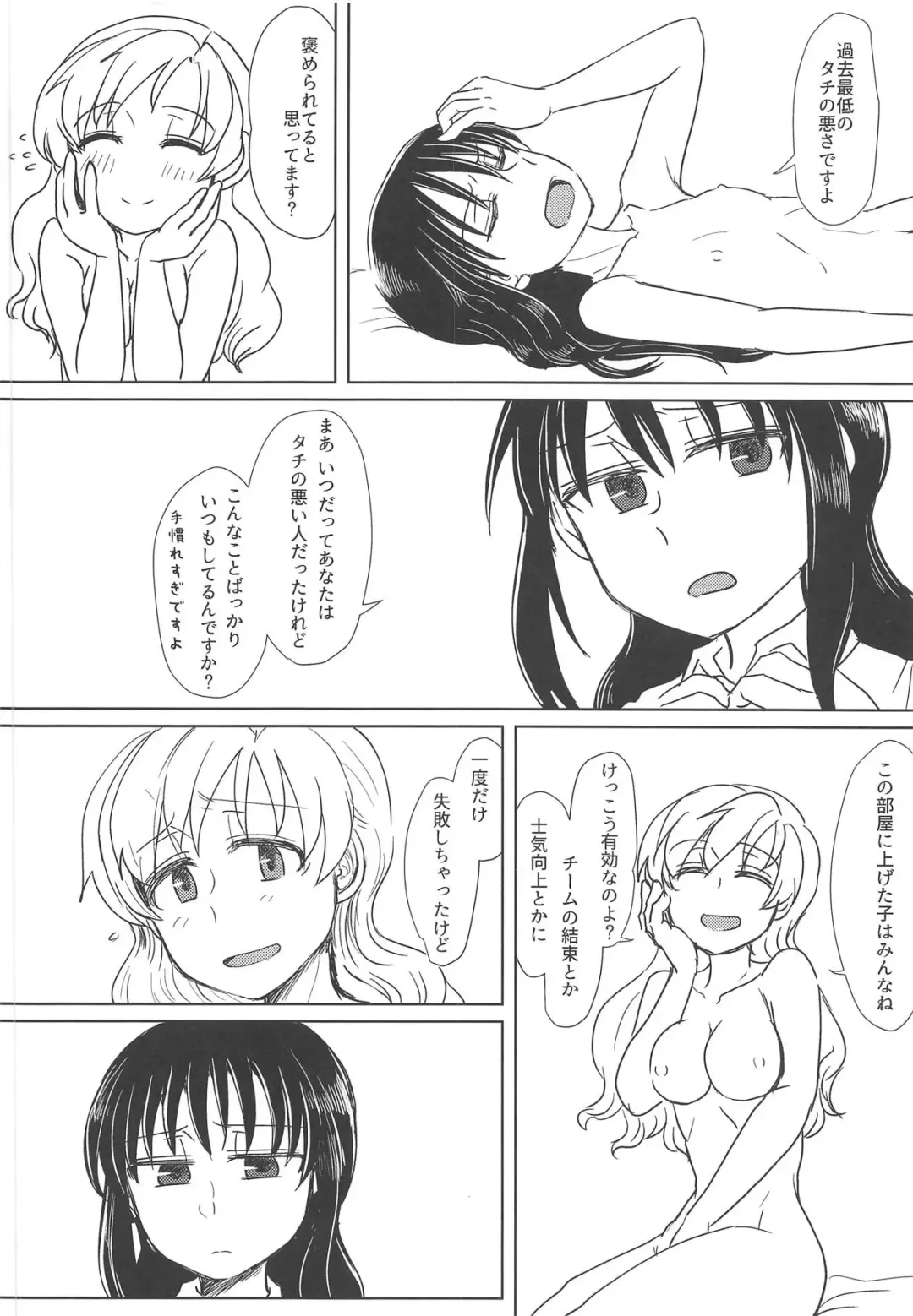 [Mikan No Kawa Houchikai No Shinsei] Chiiki Neko no Sakura-san 2 Fhentai - Page 35