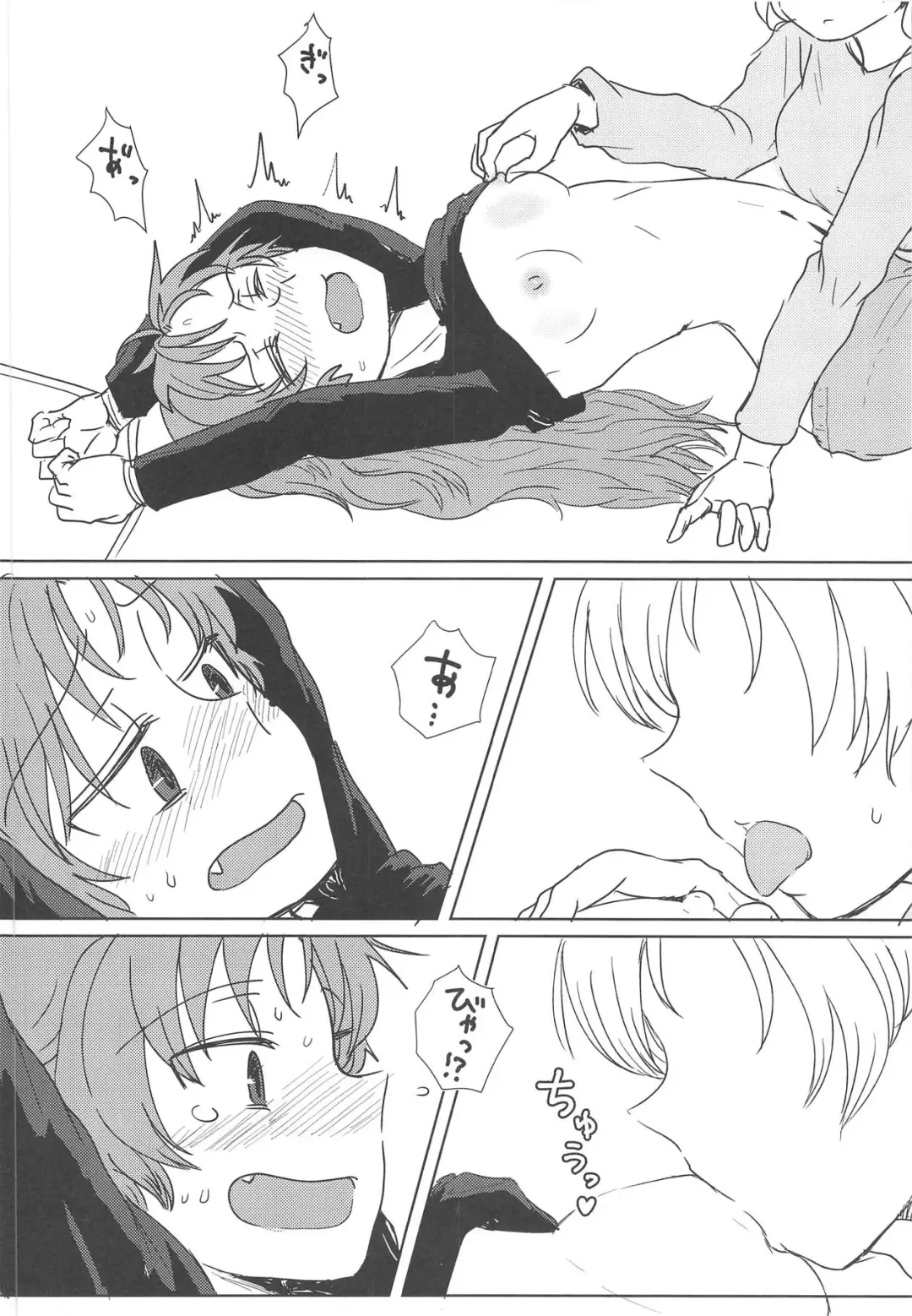 [Mikan No Kawa Houchikai No Shinsei] Chiiki Neko no Sakura-san 2 Fhentai - Page 9