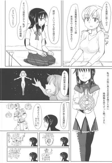 [Mikan No Kawa Houchikai No Shinsei] Chiiki Neko no Sakura-san 2 Fhentai.net - Page 31