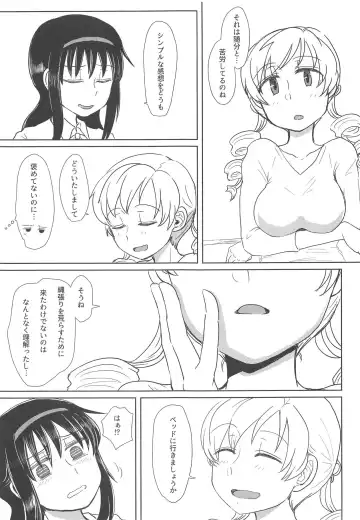 [Mikan No Kawa Houchikai No Shinsei] Chiiki Neko no Sakura-san 2 Fhentai.net - Page 32