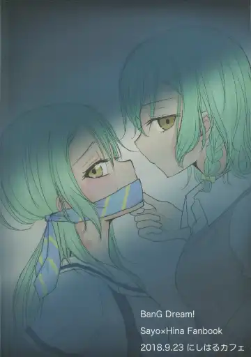 [Chichan54 - Nishizawa Haruna] Kousoku | Bondage Fhentai - Page 30