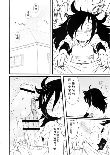 [Abe Morioka - Radiohead - Tsunamushi] MementoMoko Fhentai.net - Page 10