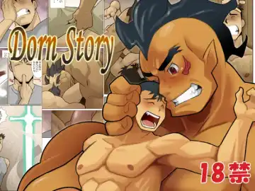 [Nakata Shunpei] Dorn Story - Fhentai.net