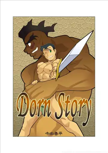 [Nakata Shunpei] Dorn Story Fhentai.net - Page 3