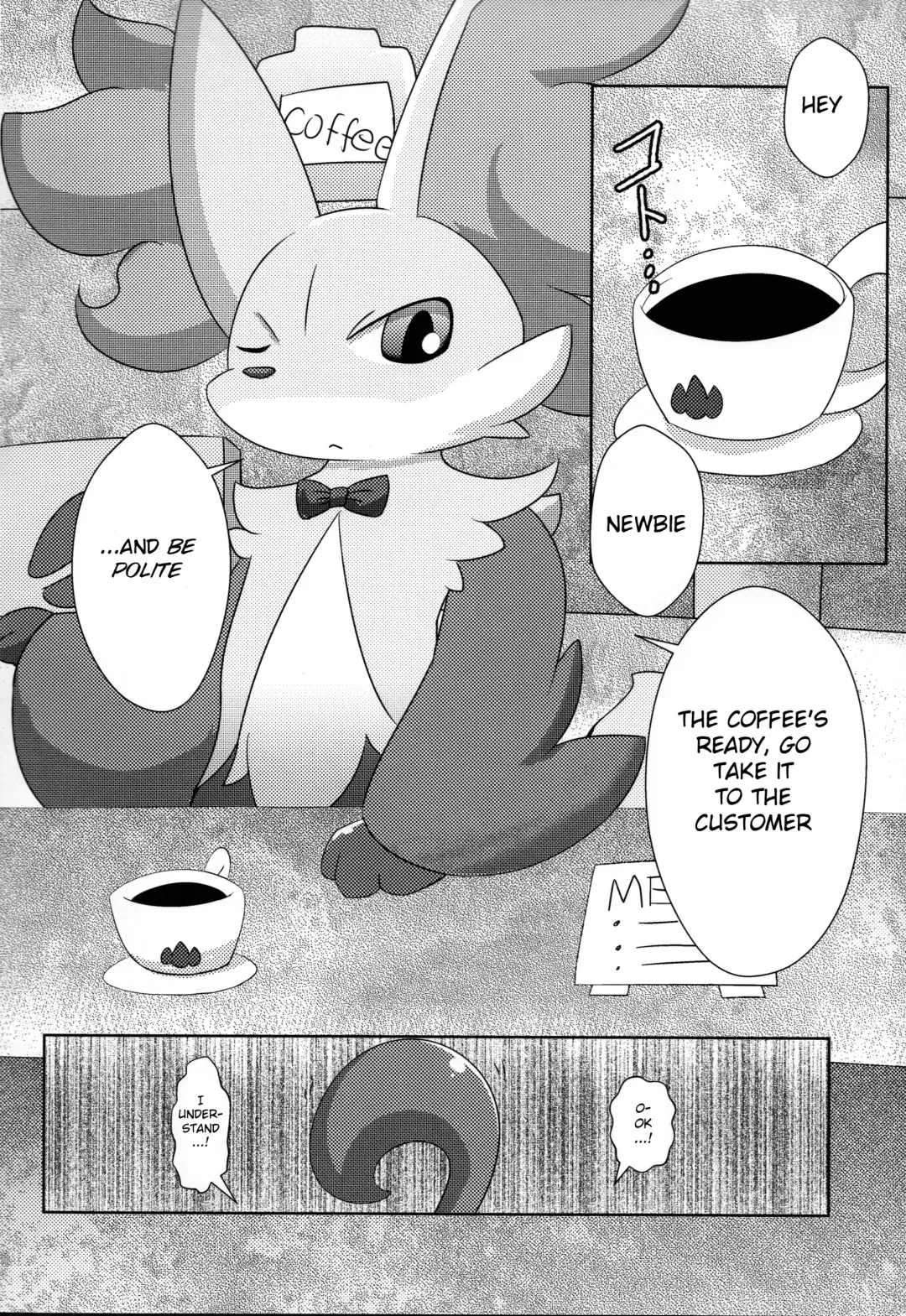 [Itameshi] Le Secret Cafe Fhentai.net - Page 6