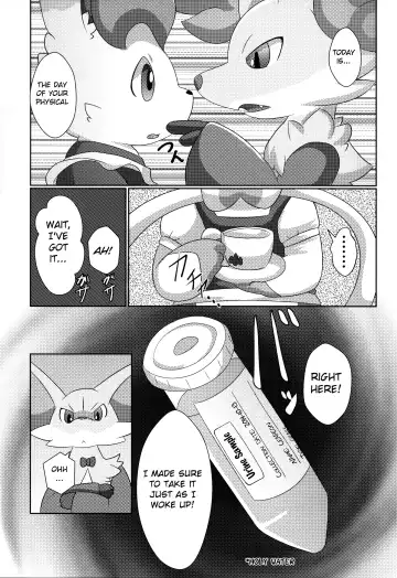 [Itameshi] Le Secret Cafe Fhentai.net - Page 13