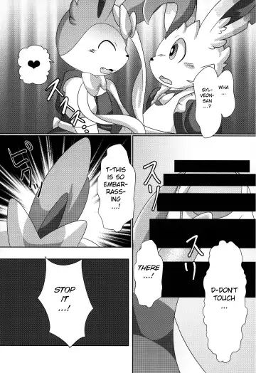 [Itameshi] Le Secret Cafe Fhentai.net - Page 19