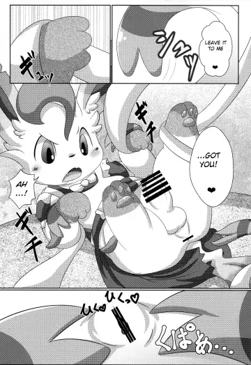 [Itameshi] Le Secret Cafe Fhentai.net - Page 25