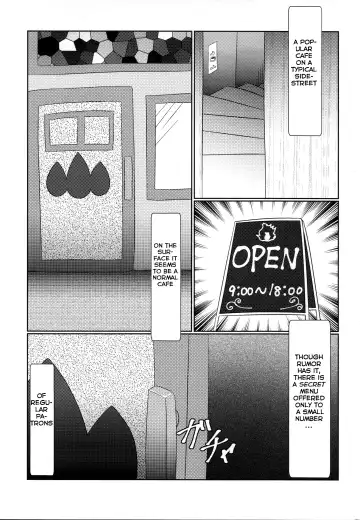 [Itameshi] Le Secret Cafe Fhentai.net - Page 5