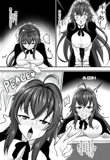 [Merkonig] B-Trayal 13 Fhentai.net - Page 6