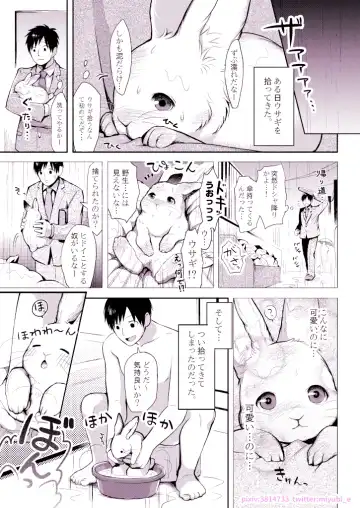 [Kiichi] First Fhentai - Page 2