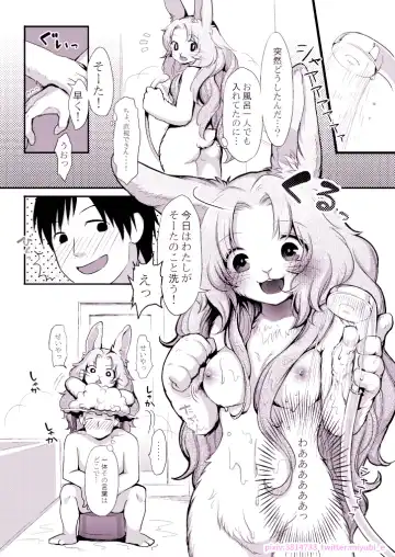 [Kiichi] First Fhentai - Page 7