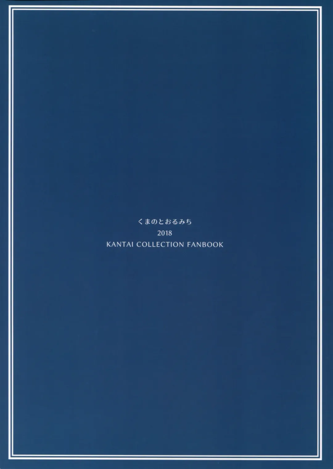 [Kumada] Yohi ni Midareshi | Miserably Drunk Fhentai - Page 22