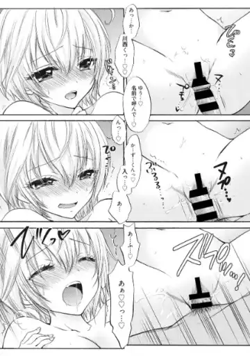 [Ozaki Miray] Houkago Love Mode 17 Fhentai - Page 17