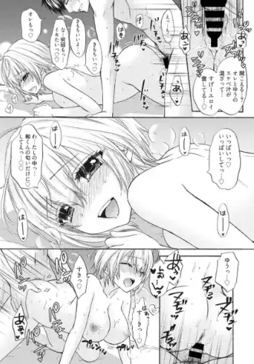 [Ozaki Miray] Houkago Love Mode 17 Fhentai - Page 21