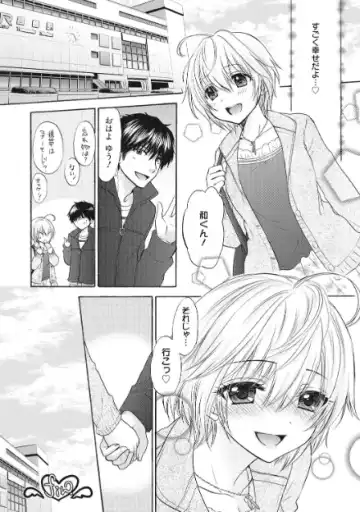 [Ozaki Miray] Houkago Love Mode 17 Fhentai - Page 28