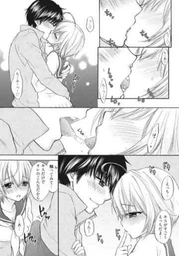 [Ozaki Miray] Houkago Love Mode 17 Fhentai - Page 9