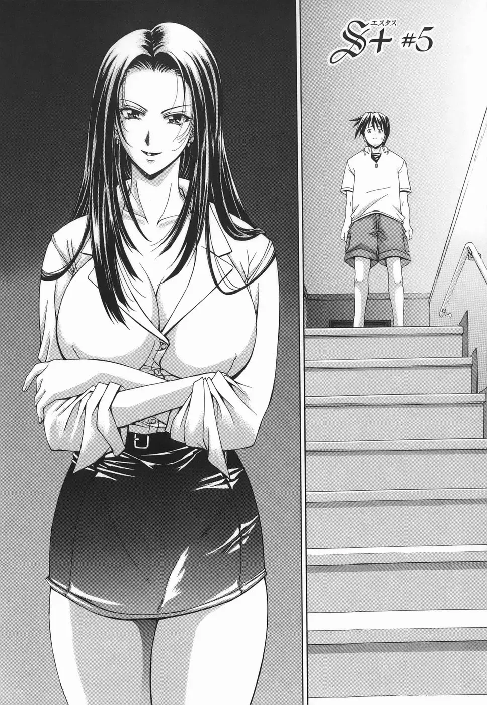 [Shinonome Maki] Amrita Fhentai - Page 176