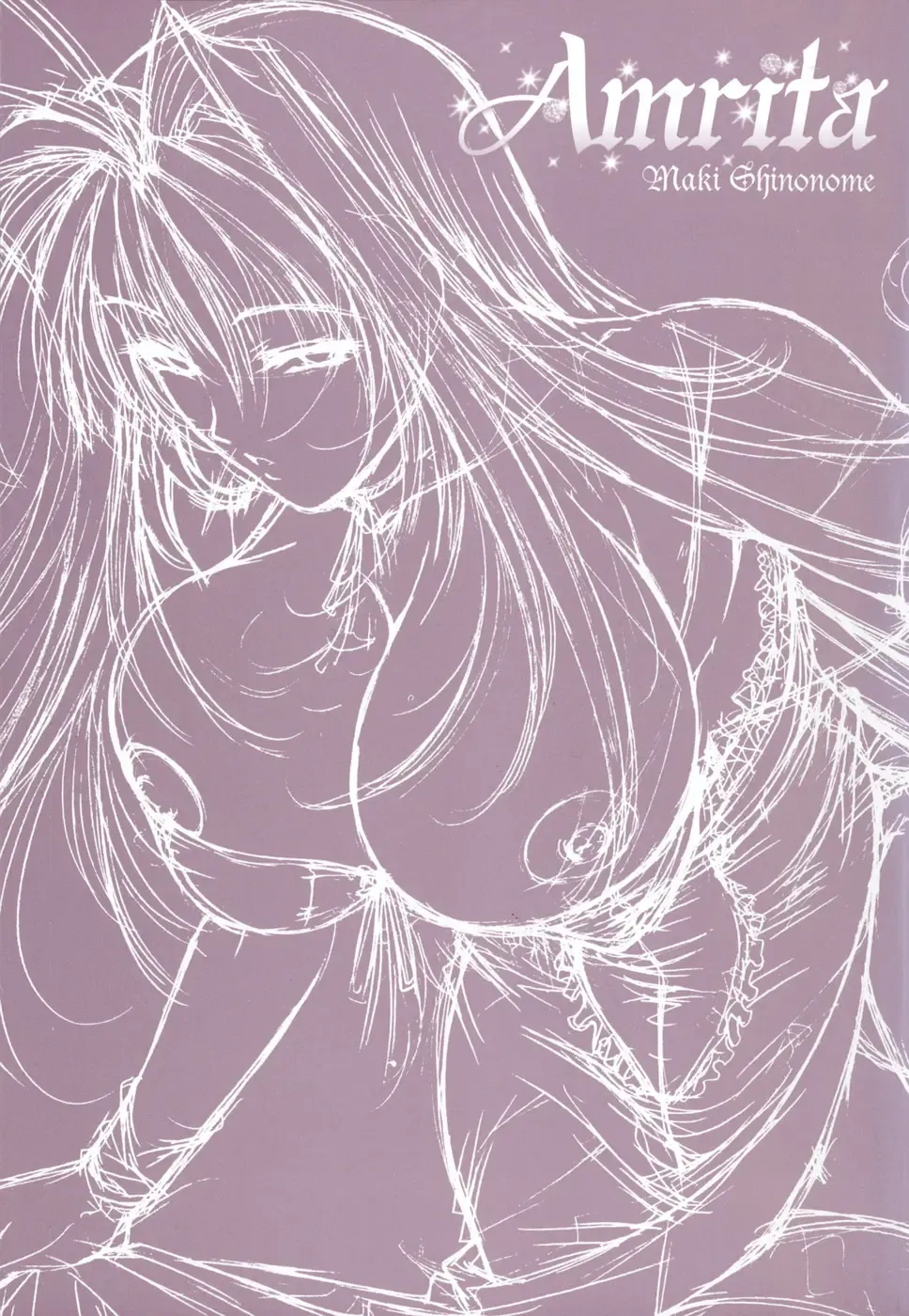 [Shinonome Maki] Amrita Fhentai - Page 215
