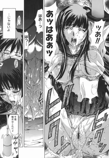 [Shinonome Maki] Amrita Fhentai - Page 115