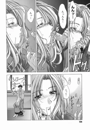 [Shinonome Maki] Amrita Fhentai - Page 124