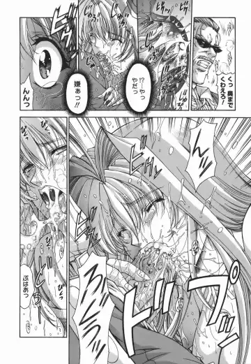 [Shinonome Maki] Amrita Fhentai - Page 50