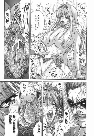 [Shinonome Maki] Amrita Fhentai - Page 57