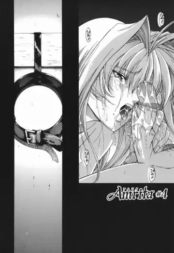 [Shinonome Maki] Amrita Fhentai - Page 64