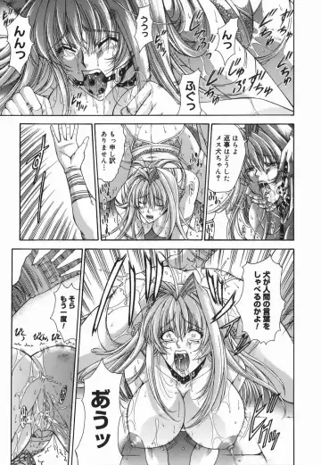 [Shinonome Maki] Amrita Fhentai - Page 69