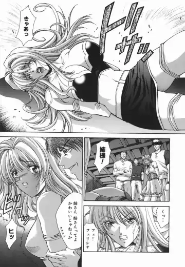 [Shinonome Maki] Amrita Fhentai - Page 7