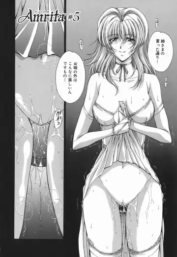 [Shinonome Maki] Amrita Fhentai - Page 82