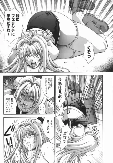 [Shinonome Maki] Amrita Fhentai - Page 9