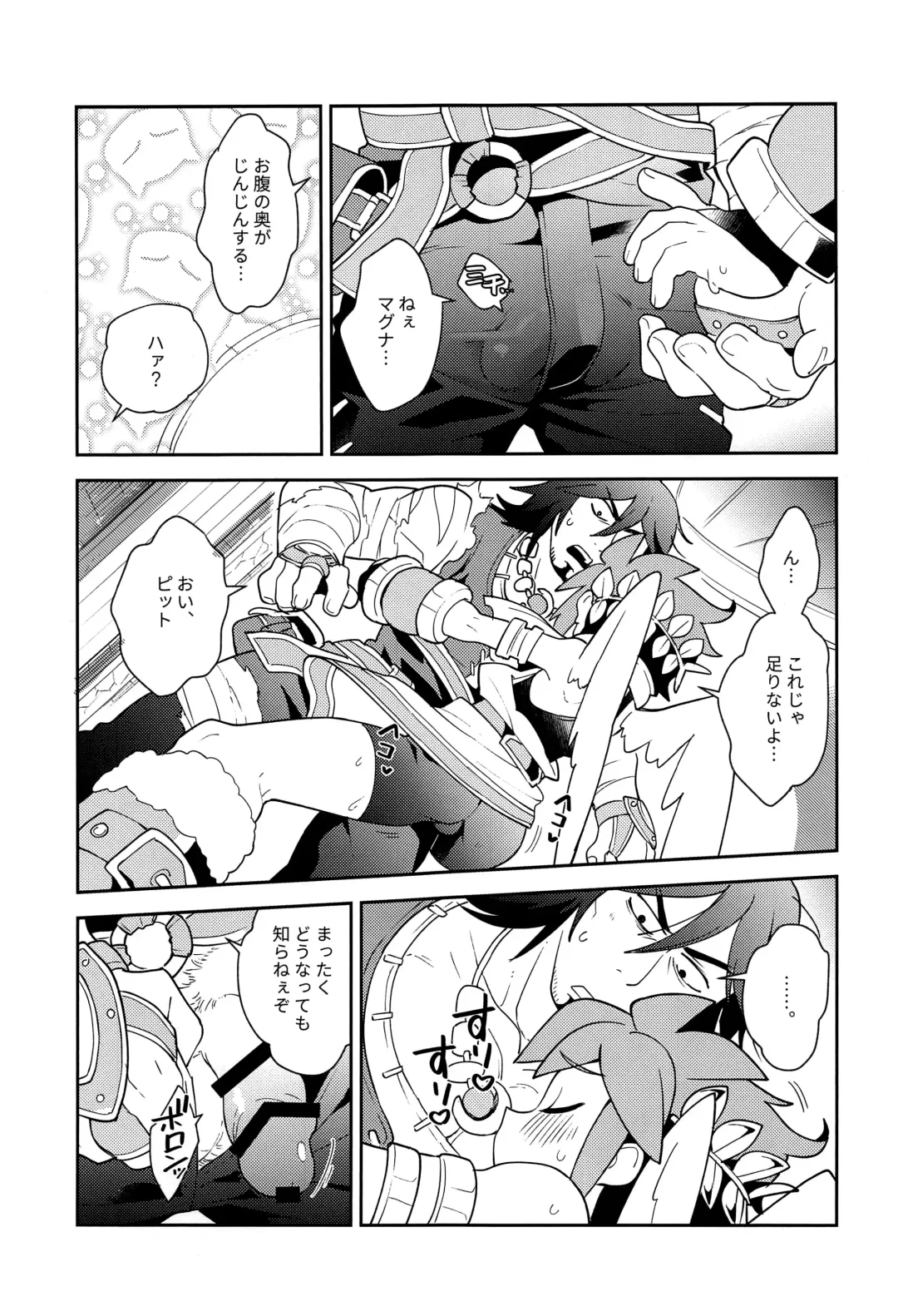 [Enotou] Shinyakuseisho Fhentai - Page 22