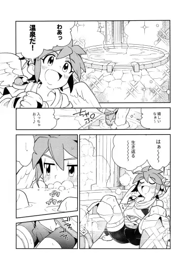 [Enotou] Shinyakuseisho Fhentai - Page 12