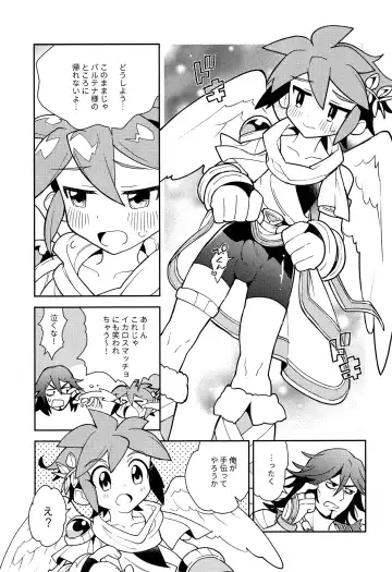 [Enotou] Shinyakuseisho Fhentai - Page 18