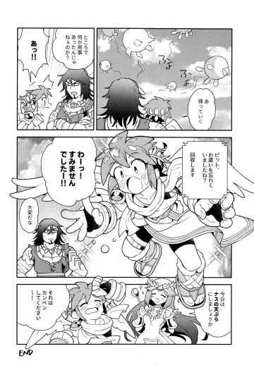 [Enotou] Shinyakuseisho Fhentai - Page 27