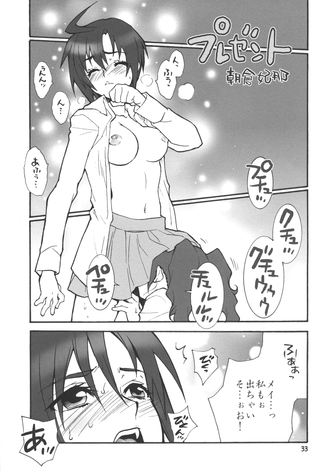 [Asakura Hina] En Fhentai.net - Page 33