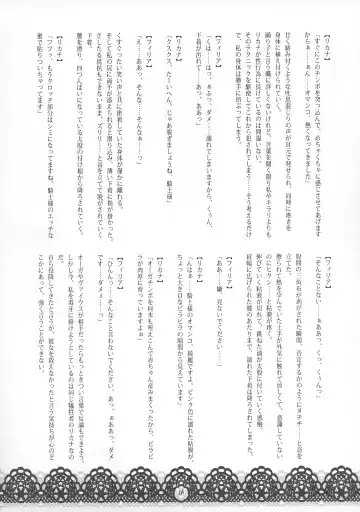 [Wakatsuki] Youjoku no Odoriko Fhentai - Page 17