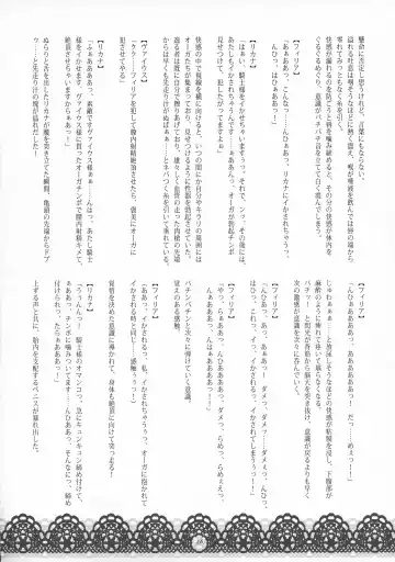 [Wakatsuki] Youjoku no Odoriko Fhentai - Page 27