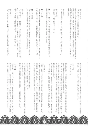 [Wakatsuki] Youjoku no Odoriko Fhentai - Page 36