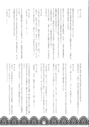 [Wakatsuki] Youjoku no Odoriko Fhentai - Page 37