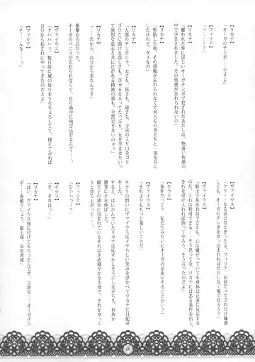 [Wakatsuki] Youjoku no Odoriko Fhentai - Page 9