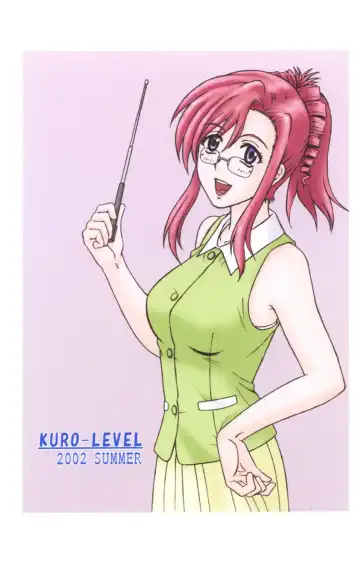 [Shimamoto Chise] Kore ga Bokura no Saiyuusen Jikou Fhentai - Page 31