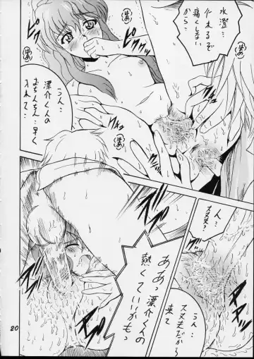 [Shioya Maico] SHIO! Vol. 15 Fhentai - Page 20