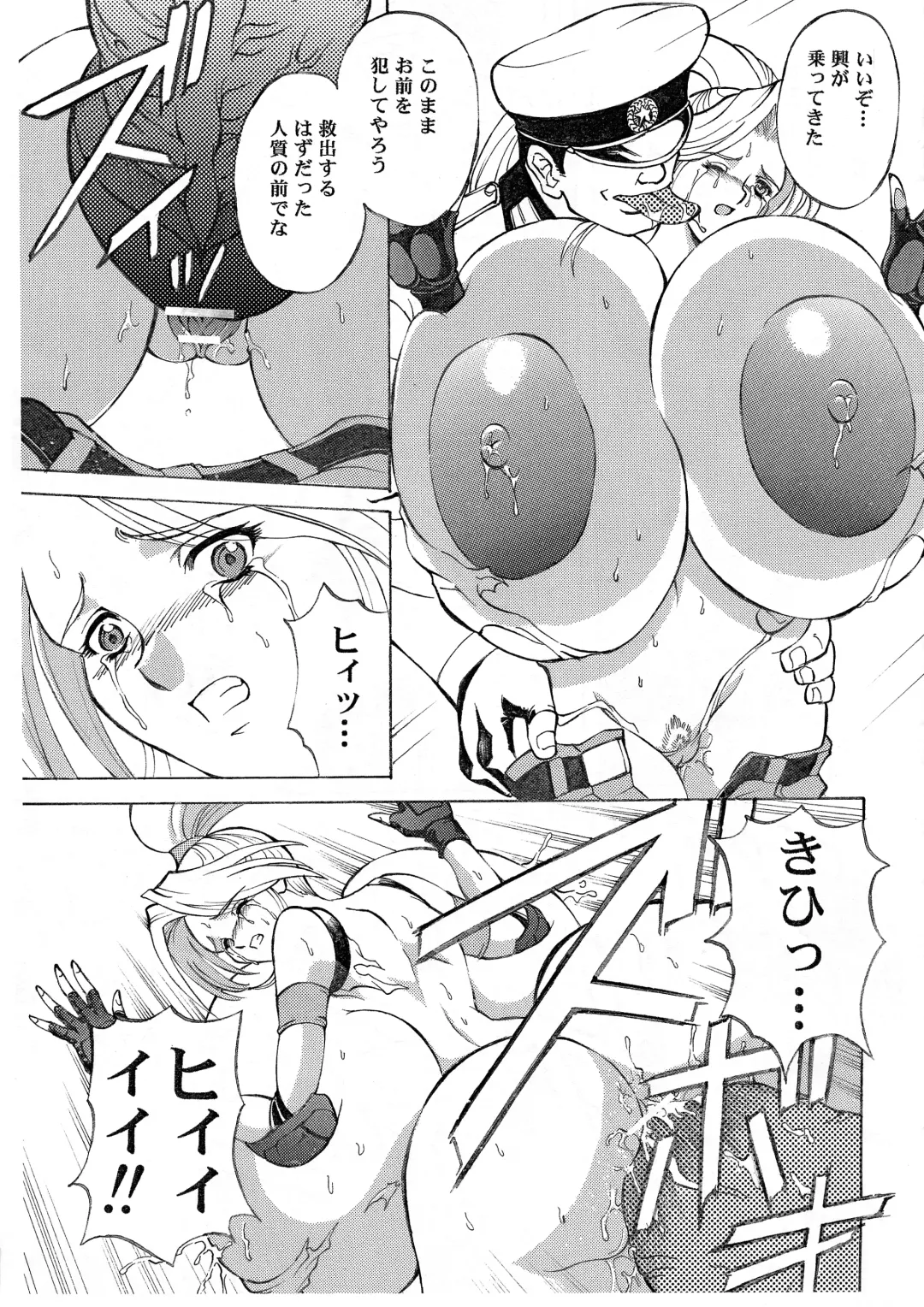 [Hasebe Mitsuhiro] FALLEN ANGEL Fhentai - Page 7